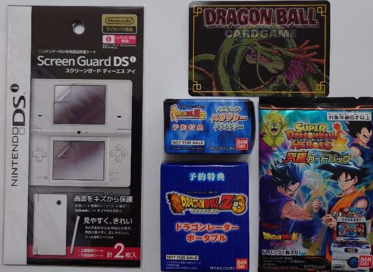 [USED] Dragon Quest IX: Sentinels of the Starry Skies (with Bonus)