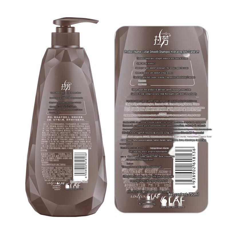 Laforn Anti-Dandruff & Softening Shampoo