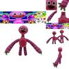Мягкая игрушка Roblox Mr Smiley's Daycare 30*35см Красный