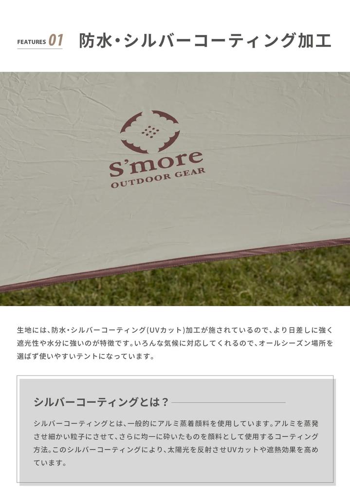 Tarp Wing 500 Tarppi Wing 500 Tarp people Полиэстер Водонепроницаемый S'more 4-6 UPF50+