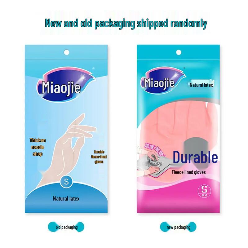 Miaojie Waterproof Rubber Household Gloves