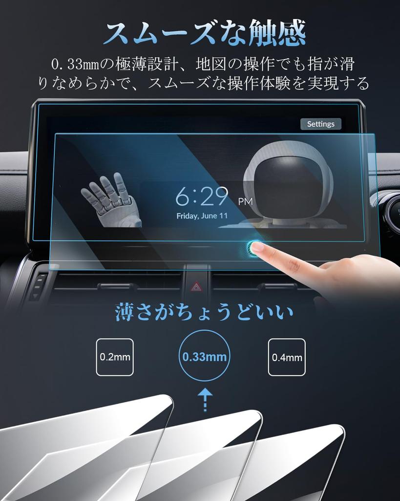 WEIPIN навигационная пленка для заднего стекла 2021 года, новая навигационная пленка для Toyota Land Cruiser 300 дюймов, дюймовый дисплей заднего сиденья Land Cruiser 300