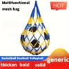 Многоцелевая сумка для хранения спортивного инвентаря Прочная и утолщенная, Подходит для баскетбола, футбола, волейбола, регби