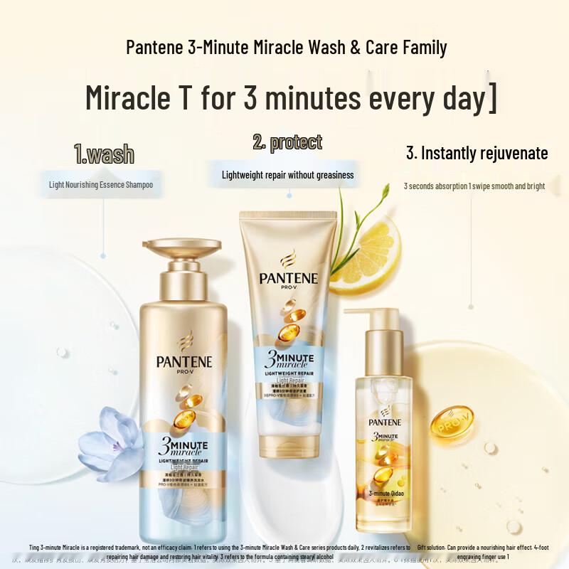 Набор для ухода за волосами Pantene 3-Minute Miracle Light Repair