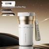 Germ Porsche Series Luxury Insulated Mug
