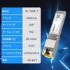 Модуль Sodola 10GBase-T SFP+, 10G Медь, Многоскоростной Оптический Трансивер 1/2.5/5/10G, Совместим с Cisco SFP-10G-T-S, TP-Link, Netgear, Ubiquiti UF