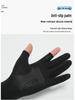 Unisex Two-Finger Ice Silk Sun Protection Sleeves with Anti-Slip Grip for Summer Cycling and Driving