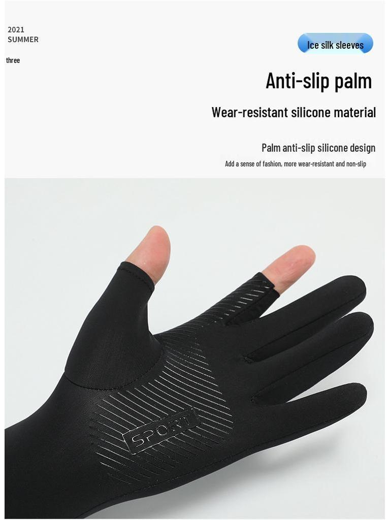 Unisex Two-Finger Ice Silk Sun Protection Sleeves with Anti-Slip Grip for Summer Cycling and Driving