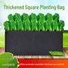 Heavy-Duty Square Garden Planting Bag