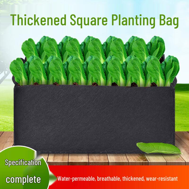 Heavy-Duty Square Garden Planting Bag