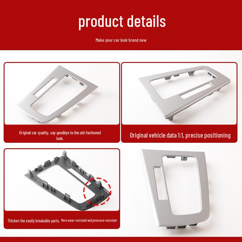 Рамка панели переключения передач для Ford Focus 2012-2014 (для МКПП/АКПП)