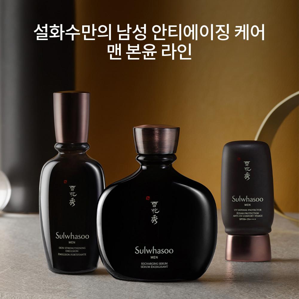 Sulwhasoo [     ] Балансирующая эссенция для лица 90 мл