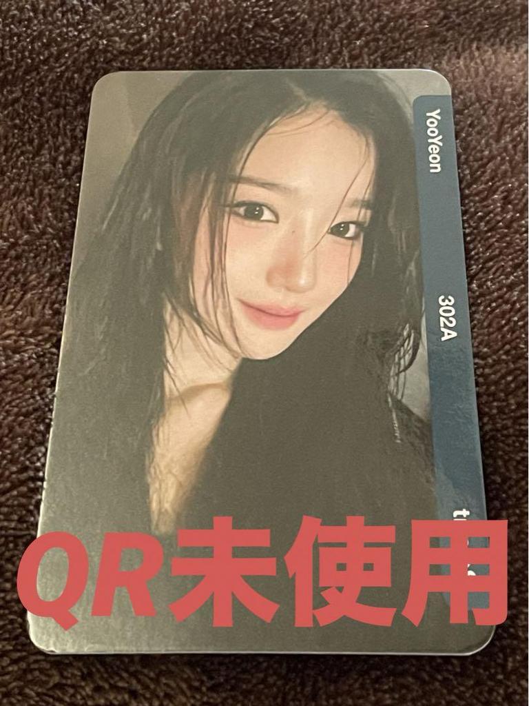 [USED] tripleS Yooyeon Trading Card Object Yooyeon Toes ToS