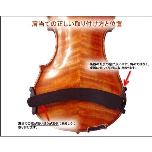 TIDO Violin Shoulder Rest, High-Quality Maple, 3/4-4/4 Size