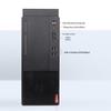 Lenovo QiTian M460 Business Desktop PC with 27-inch Monitor (CN version)