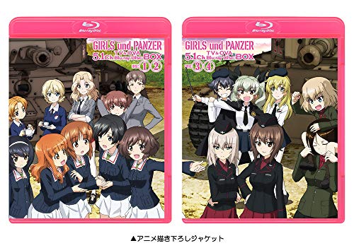 Girls und Panzer TV & OVA 5.1 Ch Blu-ray Discs, Bo