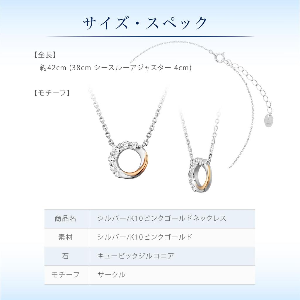 [4℃] Серебряное парное ожерелье 111924421702 Женское