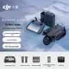 DJI Mavic 4 Pro Fly More Combo с пультом RC 2 (Китайская версия)