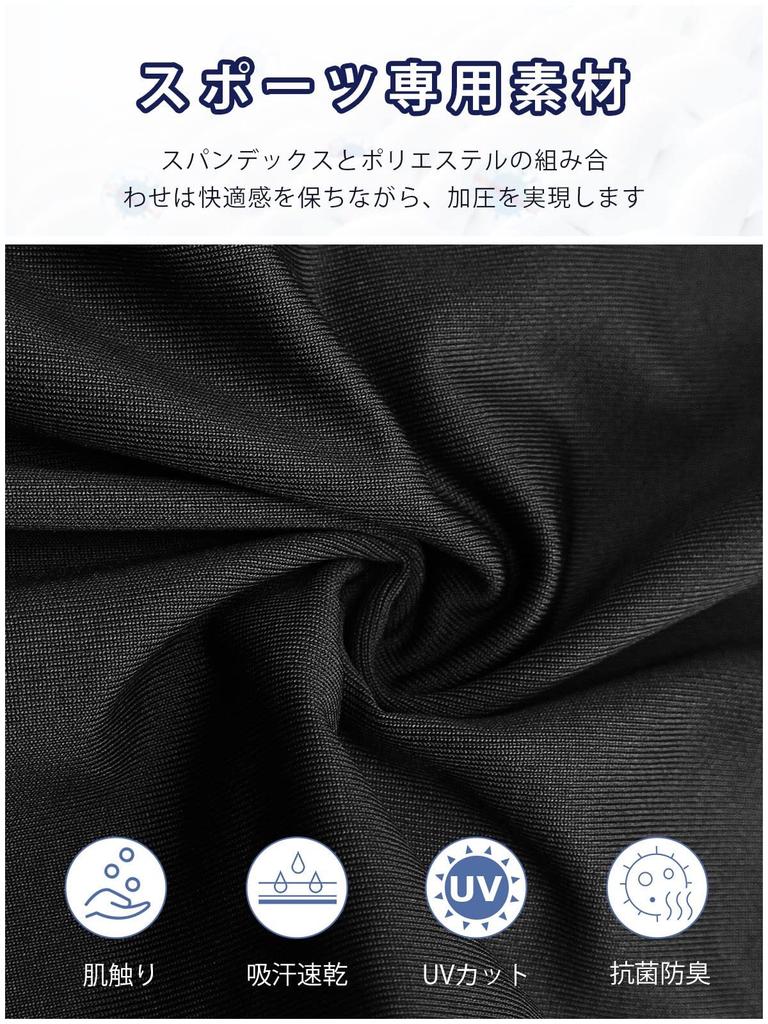 Спортивное нижнее белье верх и низ большой защита от холода компрессионный спортивный длинный быстросохнущий черный [THREEGUN] мужской комплект, размер, нижнее белье, одежда, одежда,