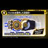 DX Fantasy Rays Buckle [Bandai]