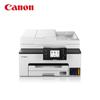 Canon GX2080 MegaTank Fax All-in-One Printer CN plug (adapter included)