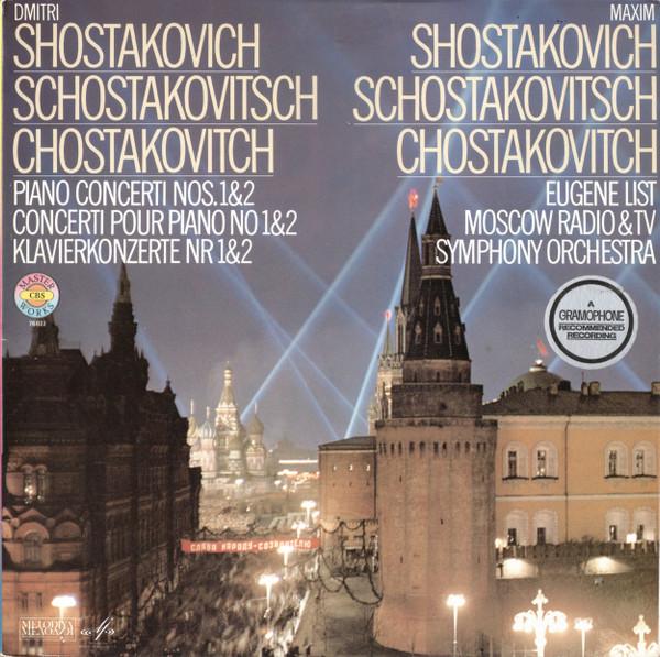 LP Запись ДМИТРИЙ ШОСТАКОВИЧ - МАКСИМ ШОСТАКОВИЧ - Концерты для фортепиано №№. 1&2 76822 CBS Masterworks 1979 Европа Классика Б/У