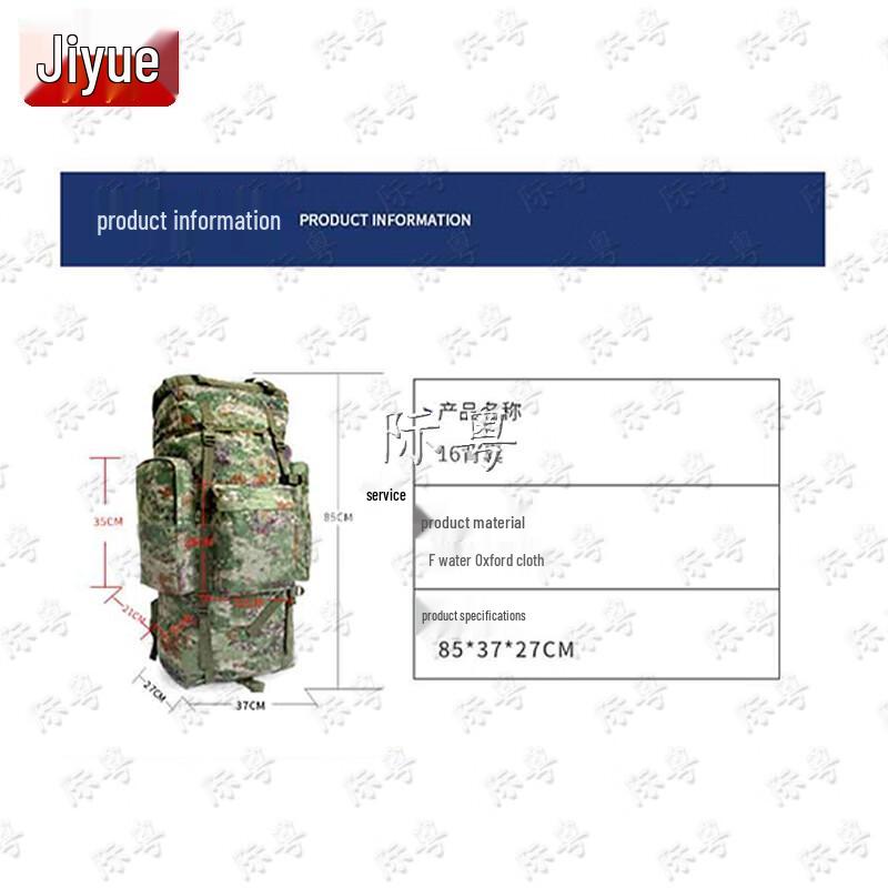 JiYue Tactical Backpacks & Carry Bags
