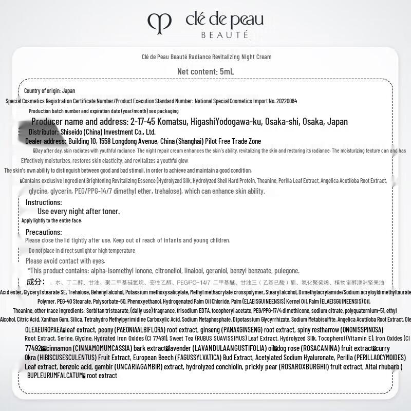 Дорожный набор для ухода за кожей Clé de Peau Beauté