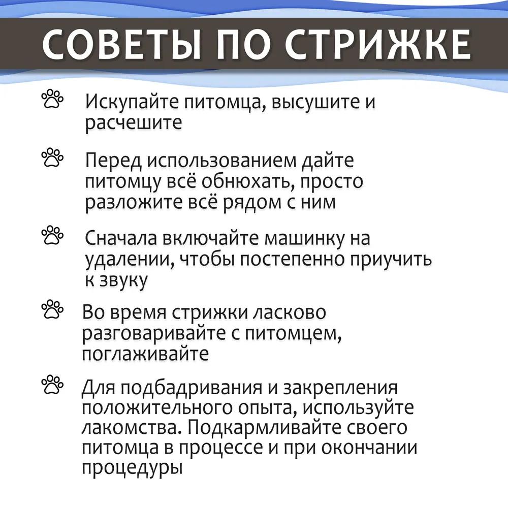 Машинка для стрижки собак и кошек, для животных, Аккумуляторная машинка для стрижки для груминга, Wachen