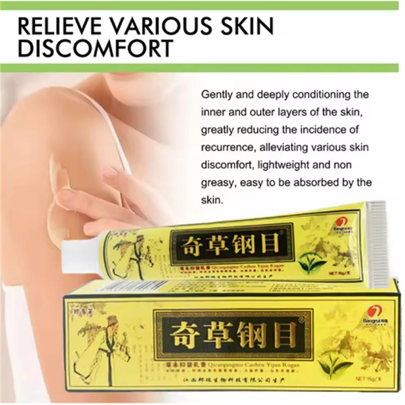 Face Skin Care Cream Qicao Gangmu Ointment Skin Problems External Use Creams