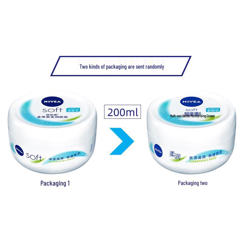 Nivea Мягкий увлажняющий крем 200 мл