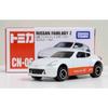 Китай Ограниченная серия Tomica Nissan Fairlady Z Спортивный автомобиль Не для продажи в Японии Takara Tomy (CN-06) (NISSAN) (Японская упаковка)