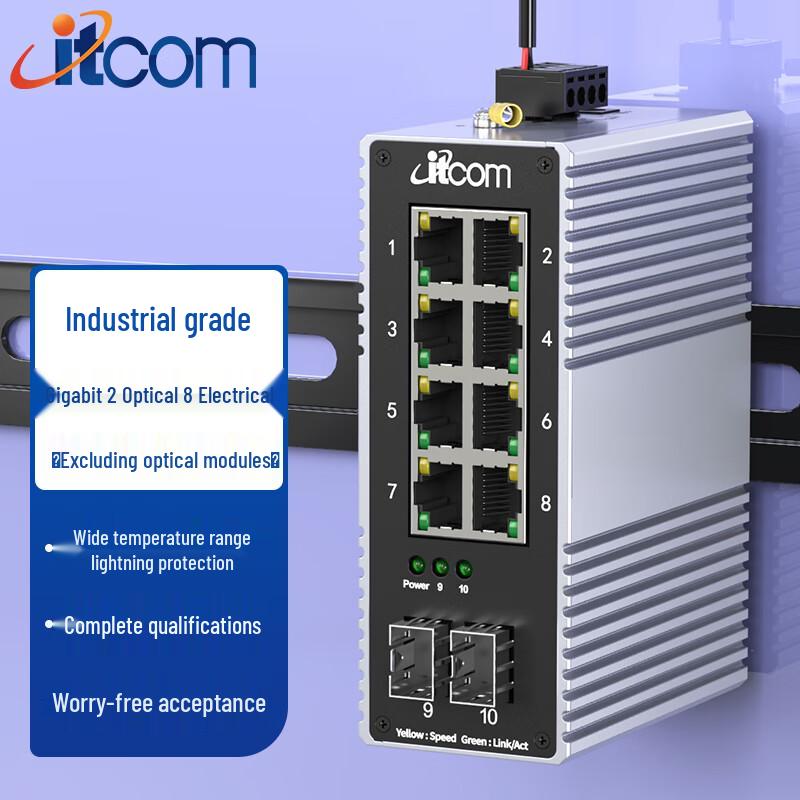 Промышленный гигабитный коммутатор серии Aidicom IT168 на DIN-рейку (Ethernet 8-портовый, 2-волоконный)