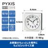 Seiko Clock alarm tabletop analog white pearl 656438mm PYXIS NR449W