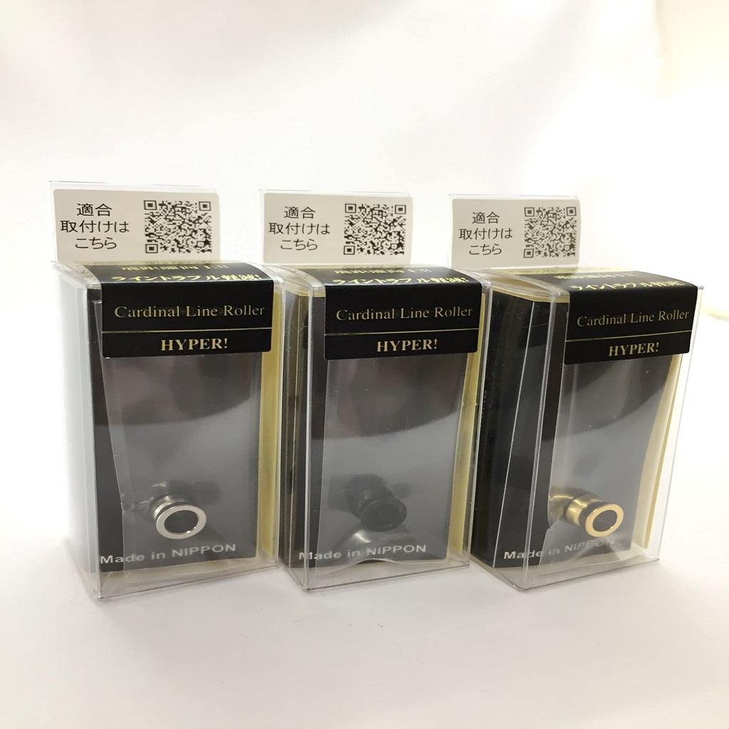 Line Roller Hyper Silver for Cardinal [IOS Factory]