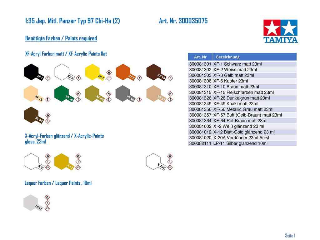 Tamiya Military Miniature Series Type 97 Medium Tank 1/35