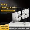 1 Set Stainless Steel Cabinet Door Hinges with Repair Plates and Screws