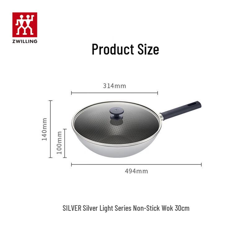 Zwilling Антипригарный вок с сотовой поверхностью