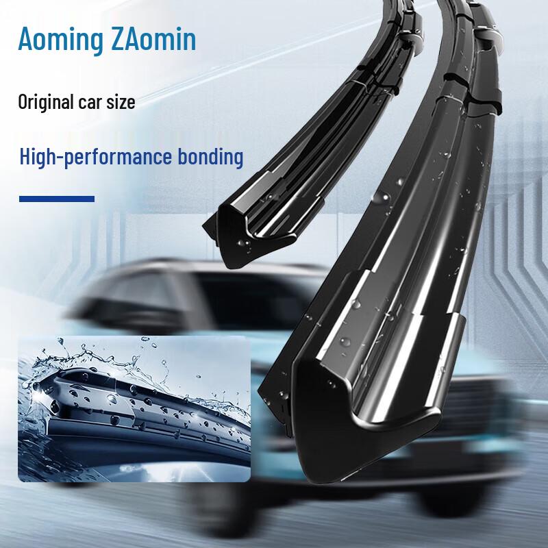 Aoming Vehicle-Specific Frameless Wiper Blades