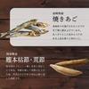 Ocha Mura Umami Dashi (8g50 packs) Set 3 Bags Gyokuro Ago Included Yame-produced Domestic Ingredients 7 Types Pack