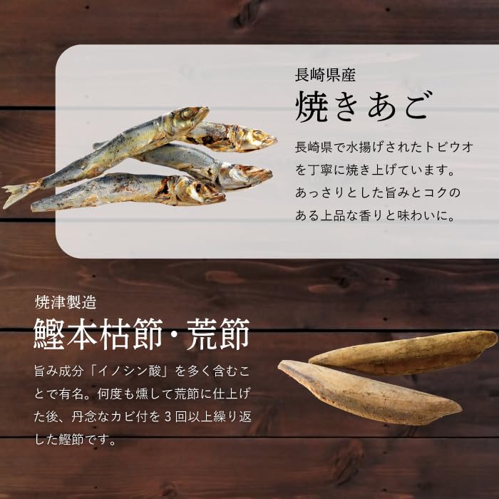 Ocha Mura Umami Dashi (8g50 packs) Set 3 Bags Gyokuro Ago Included Yame-produced Domestic Ingredients 7 Types Pack