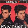 LP Record WHAM! - Fantastic 253P458 EPIC 1983 Japan Pop Used