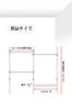 Одежда одежда легко высота ширина грузоподъемность 60 кг 4 Распорная стойка, стоечная стойка, настенное хранение, экономия места, сборка,