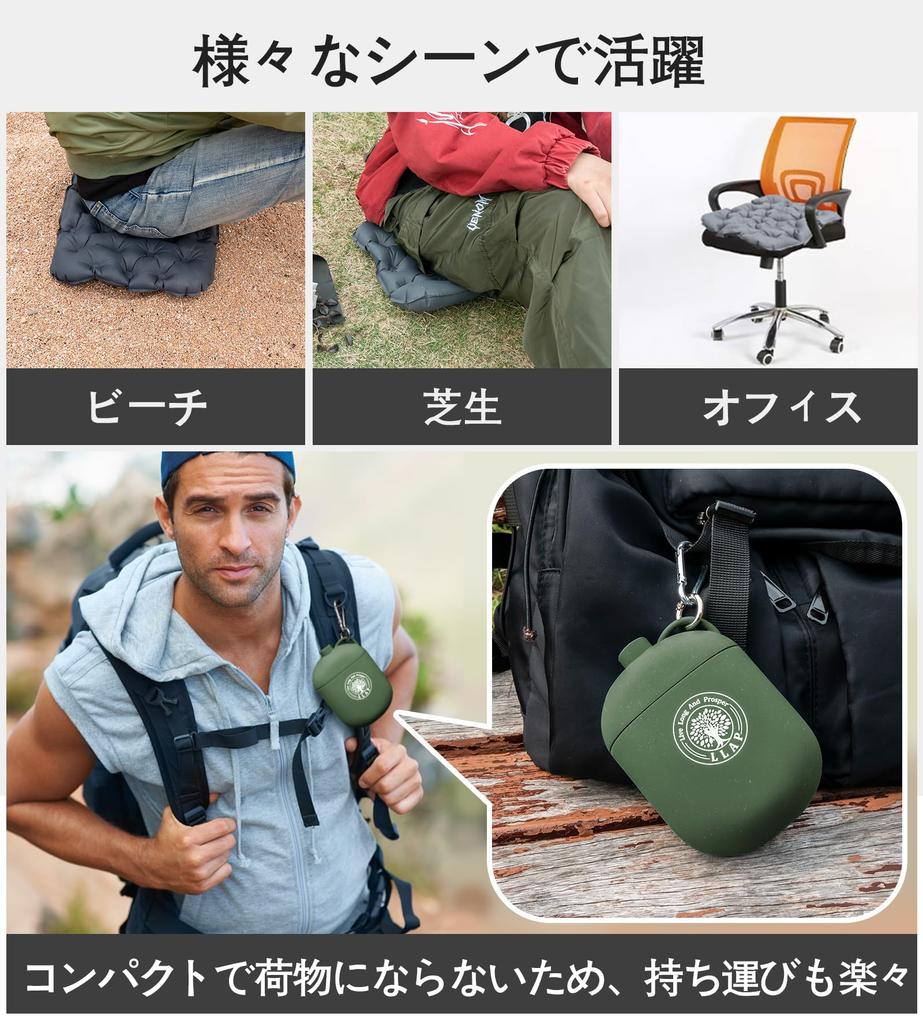 LLAP Folding Mat Air Cushion Seat Cushion Camping Mat Outdoor Mat Leisure Seat with Storage Case Cherry Blossom Viewing Camping Outdoor Equipment Duck