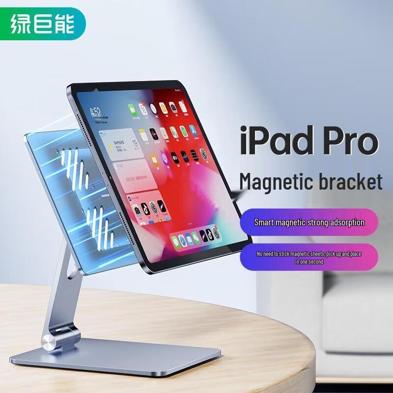 Green Giant Ergonomic Tech Stands & Accessories