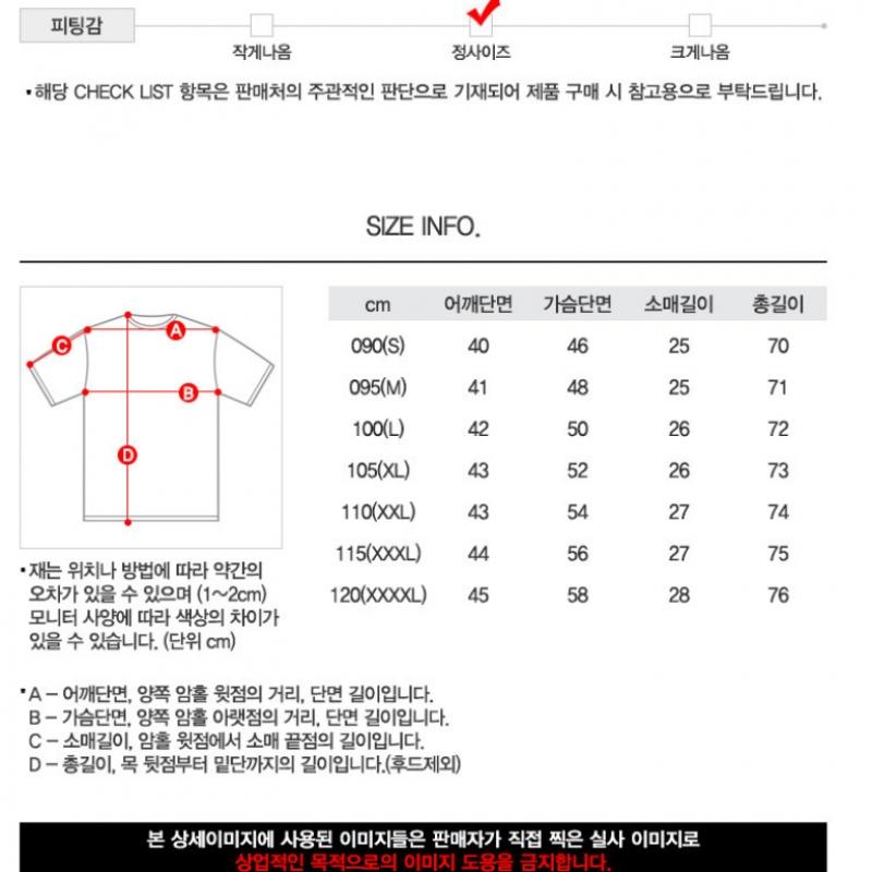 Adidas Short Sleeve Tee Entrada 22 Jersey