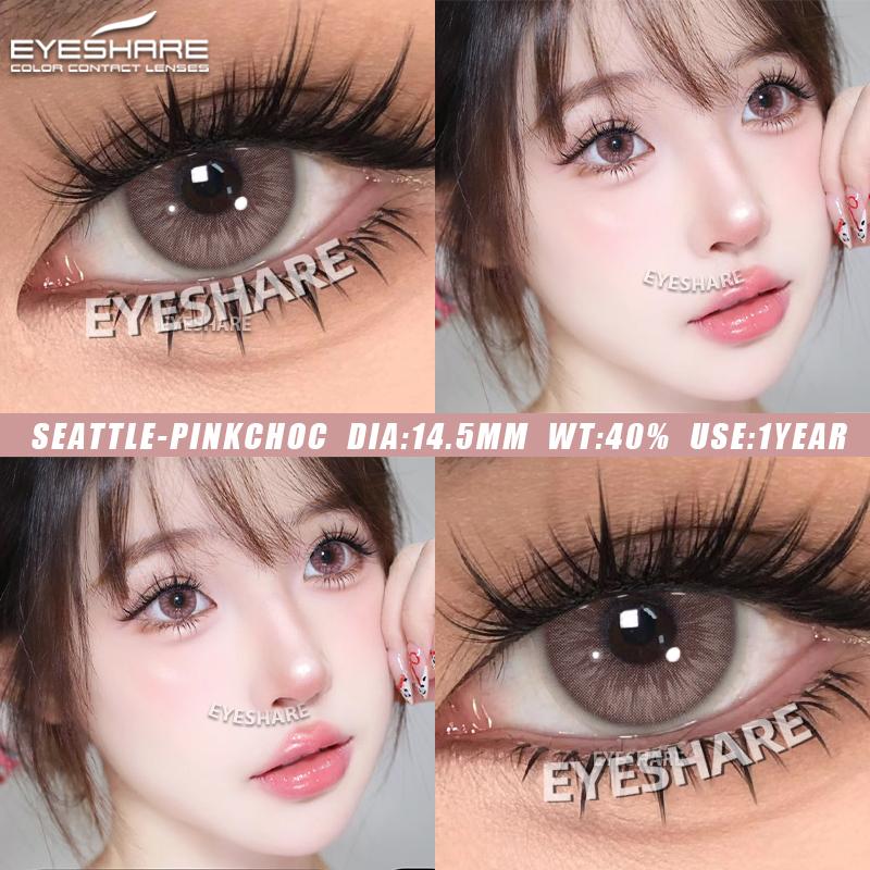 Eyeshare Новые модные цветные контактные линзы, черные натуральные контактные линзы, розовые кофейные красивые линзы, коричневые контактные линзы, серые линзы, 1 пара