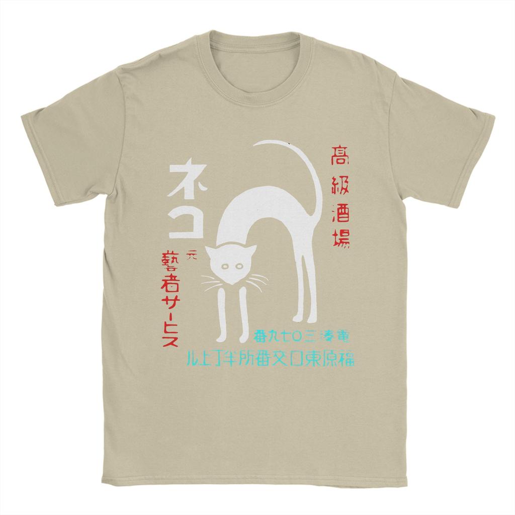 Vintage Japanese Bookplate Sassy White Cat  100 Cotton T Shirt For Unisexs Summer  T Shirts O Neck Leisure Tees Big Size Clothing