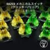 Razer Razer BlackWidow V4 JP Клавиатура проводная игровая с переключателями Yellow, которая позволяет настраивать расширенные команды и сочетания клавиш с помощью 6 выделенных макро-клавиш