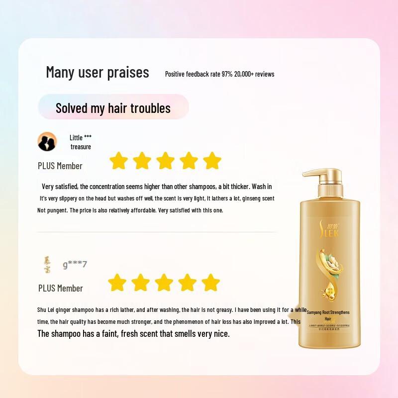 Shulei Ginseng Ginger Strengthening Anti-Breakage Shampoo (2-Pack, 500ml)